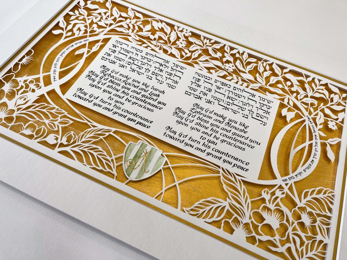 Blessing for children customized gift detail