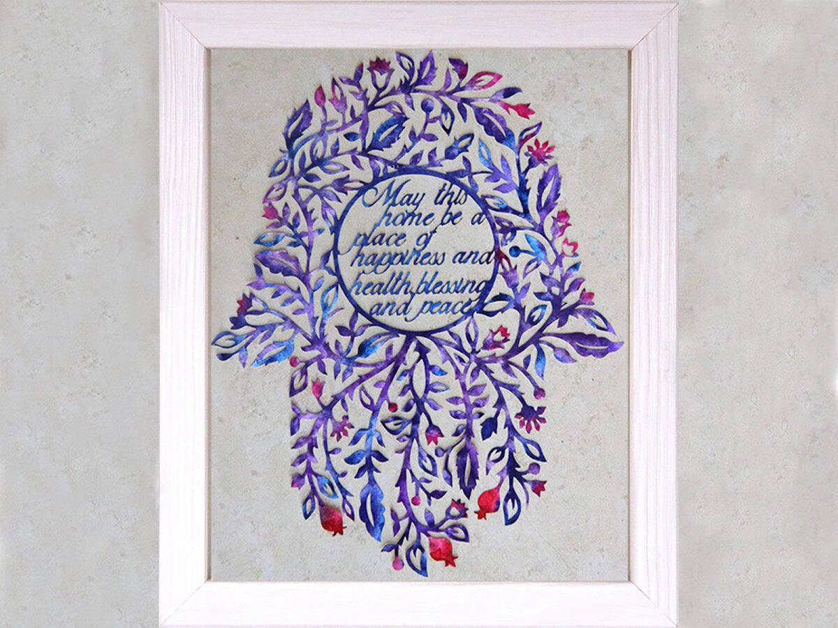 Chamsa Home Blessing watercolor hand painted paper art design