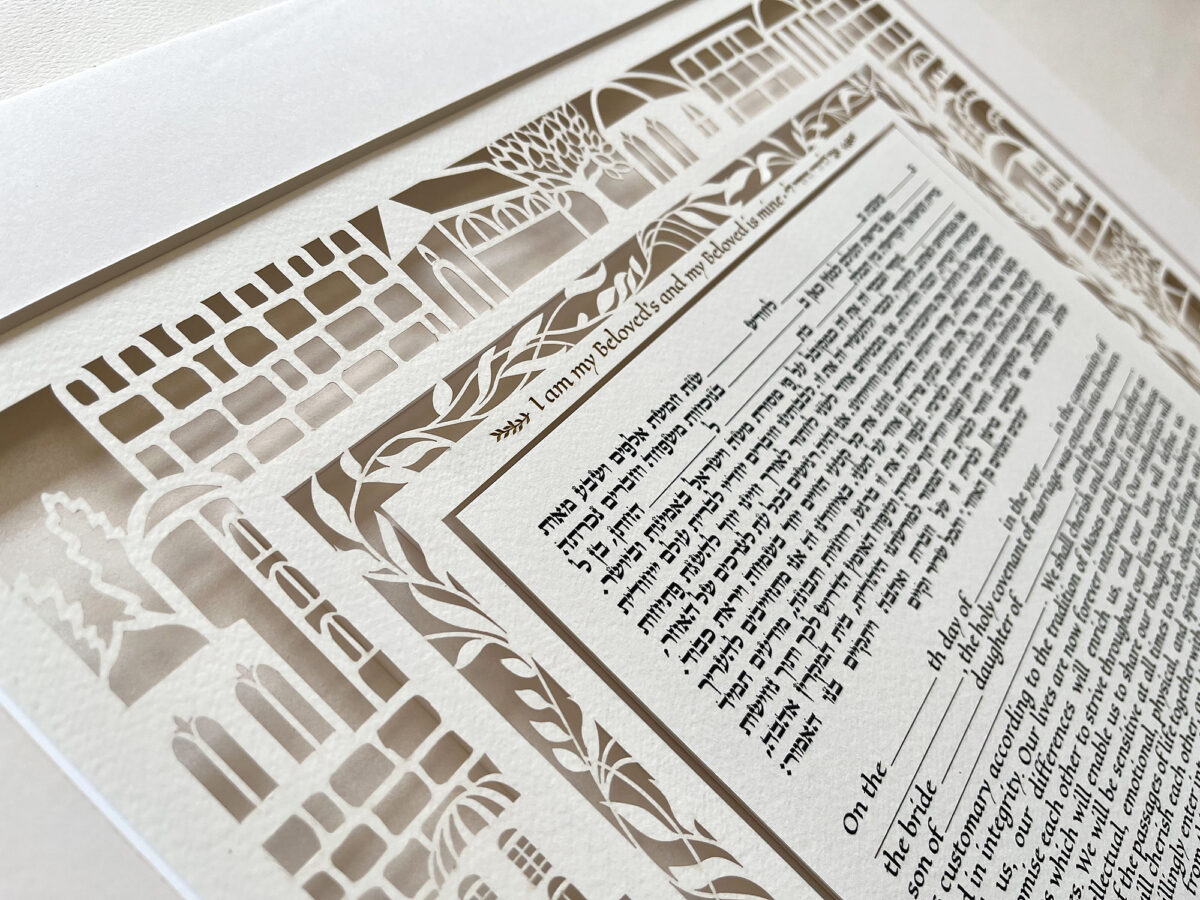 Holy Jerusalem Ketubah Papercut Design pearl background by Noa Attias
