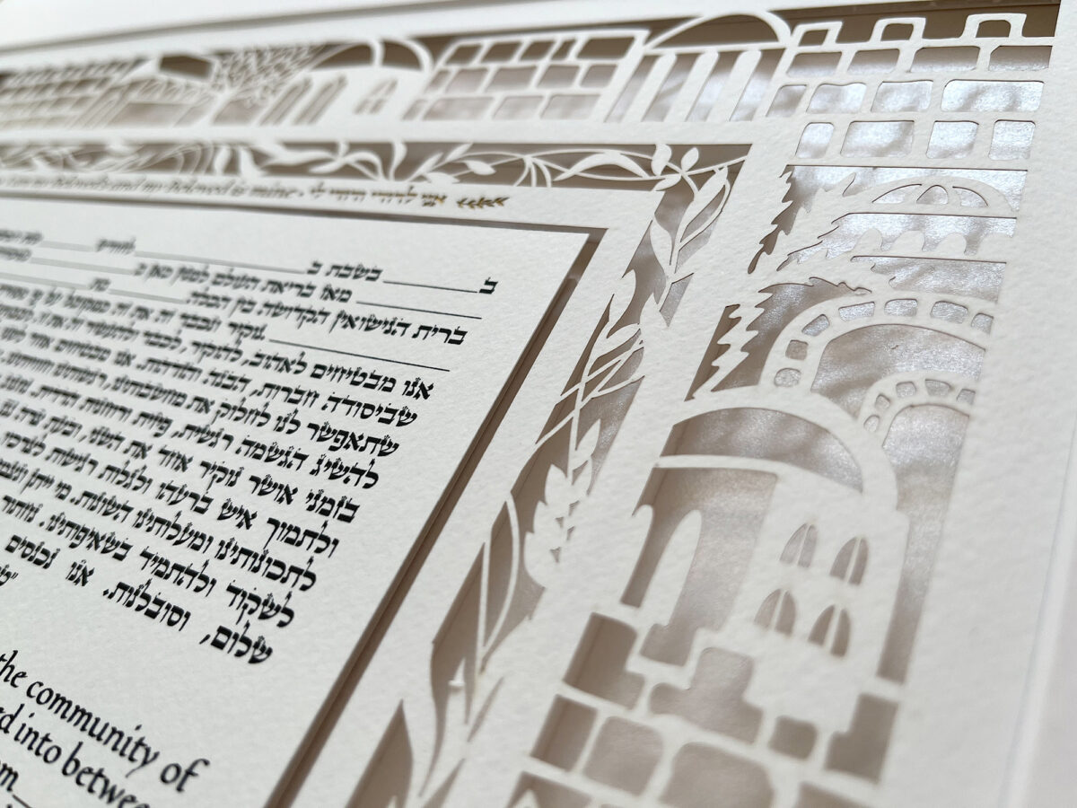 Holy Jerusalem Ketubah Papercut Design pearl background by Noa Attias