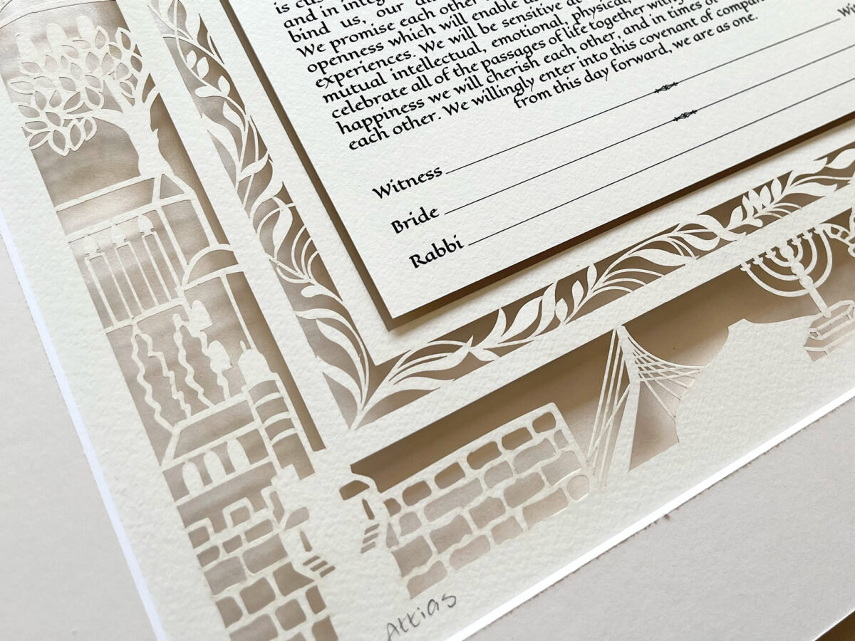 Holy Jerusalem Ketubah Papercut Design pearl background detail