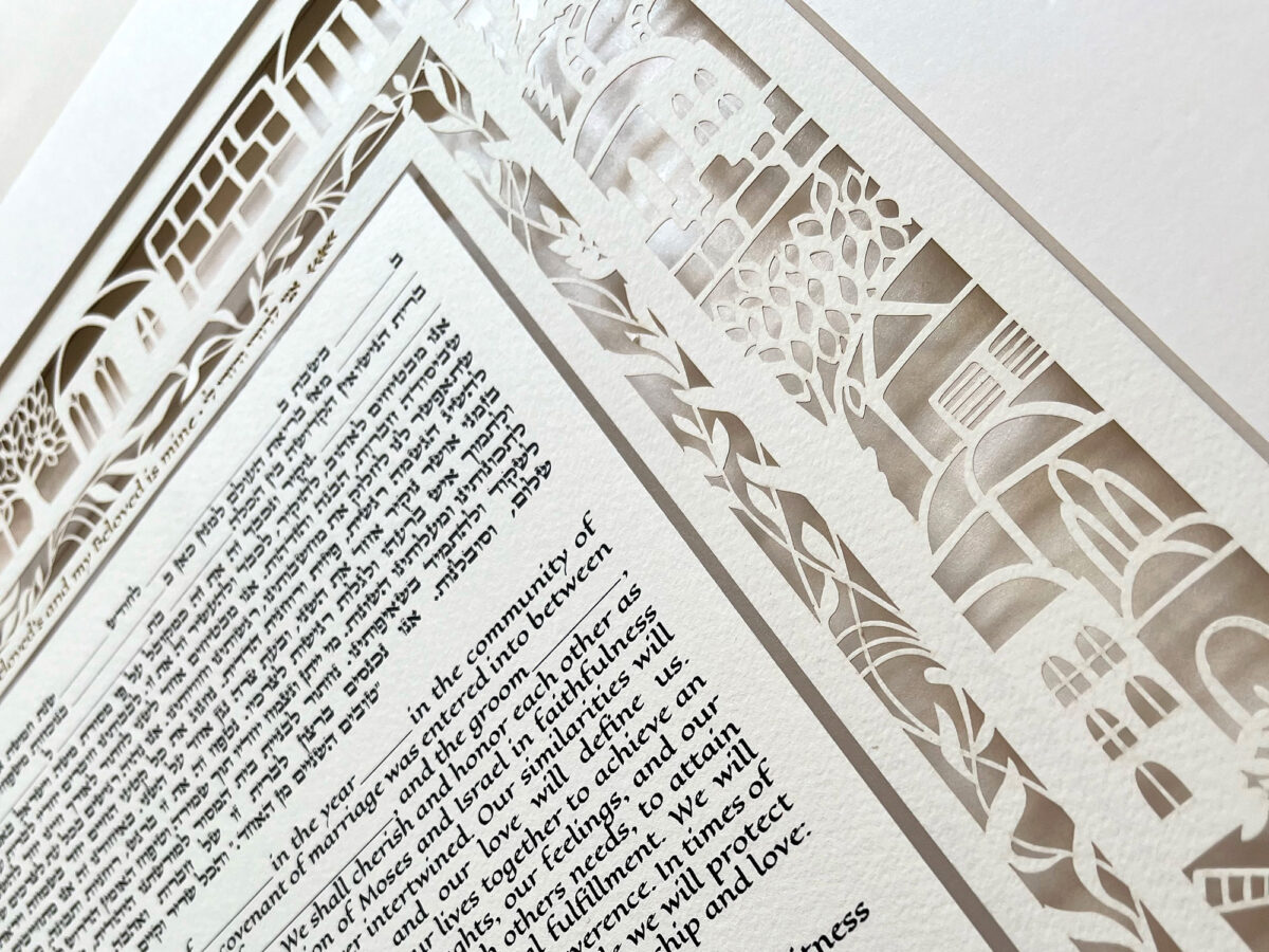 Holy Jerusalem Ketubah Papercut Design pearl background by Noa Attias