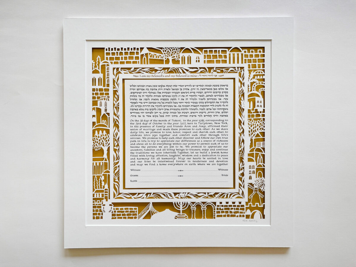 Holy Jerusalem Ketubah Papercut Design gold background by Noa Attias