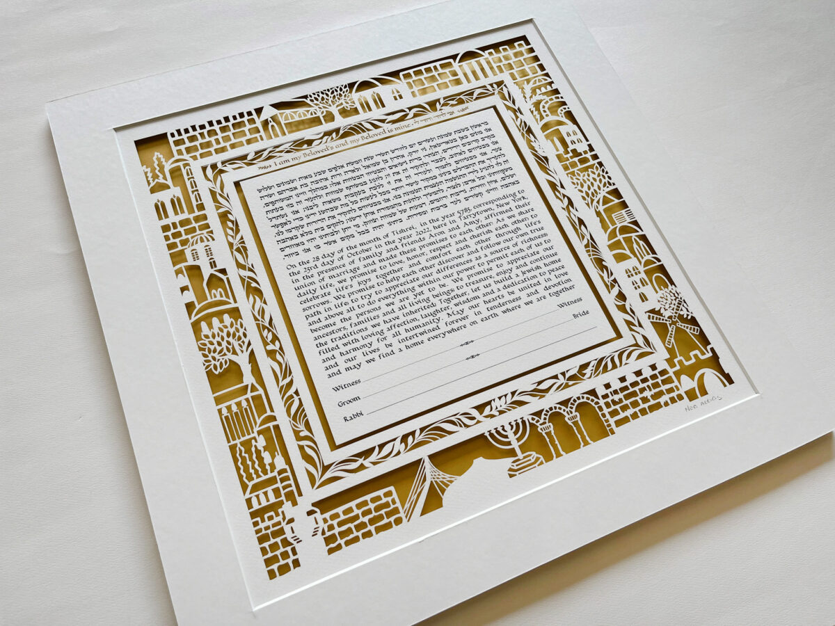 Holy Jerusalem Ketubah Papercut Design gold background by Noa Attias
