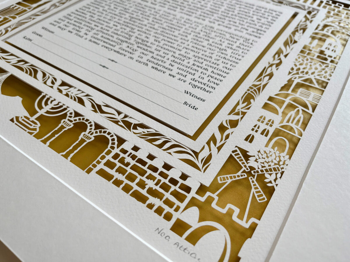 Holy Jerusalem Ketubah Papercut Design gold background by Noa Attias