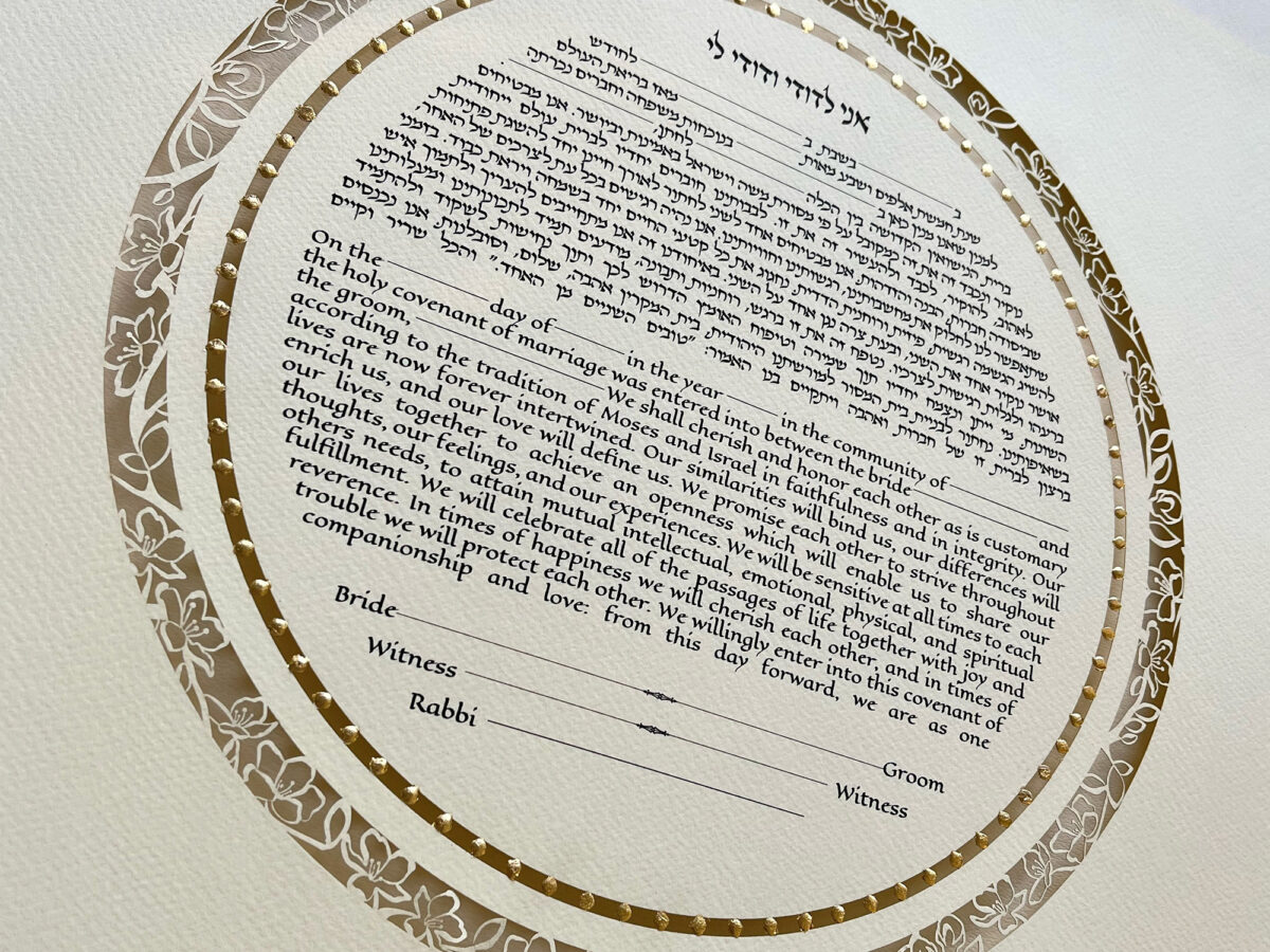 Cherry Blossom ketubah pearl background papercut art