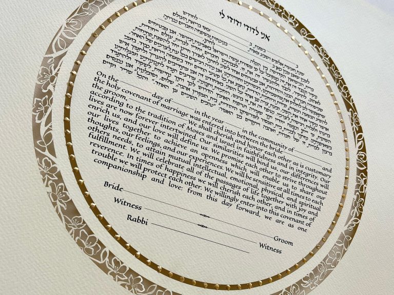 Cherry Blossom ketubah pearl background papercut art