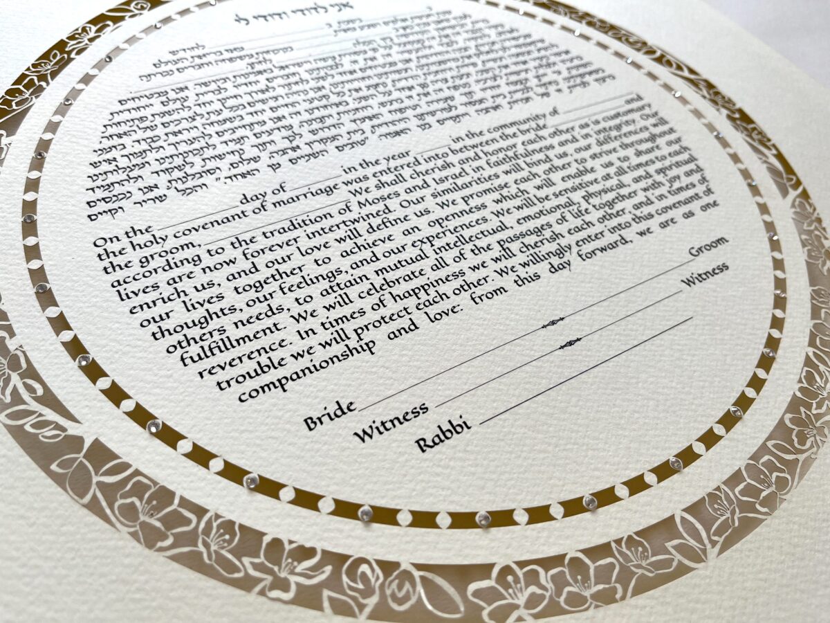 Cherry Blossom ketubah pearl background papercut with crystals by Noa attias