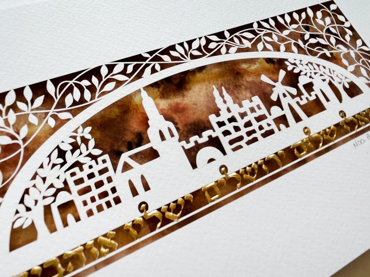 Jerusalem Blessing 24K gold detail