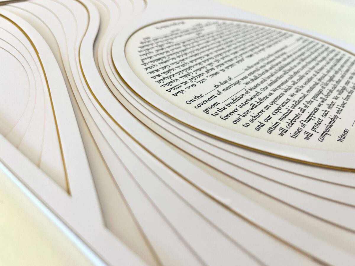 Rays of Gold modern design Ketubah detail