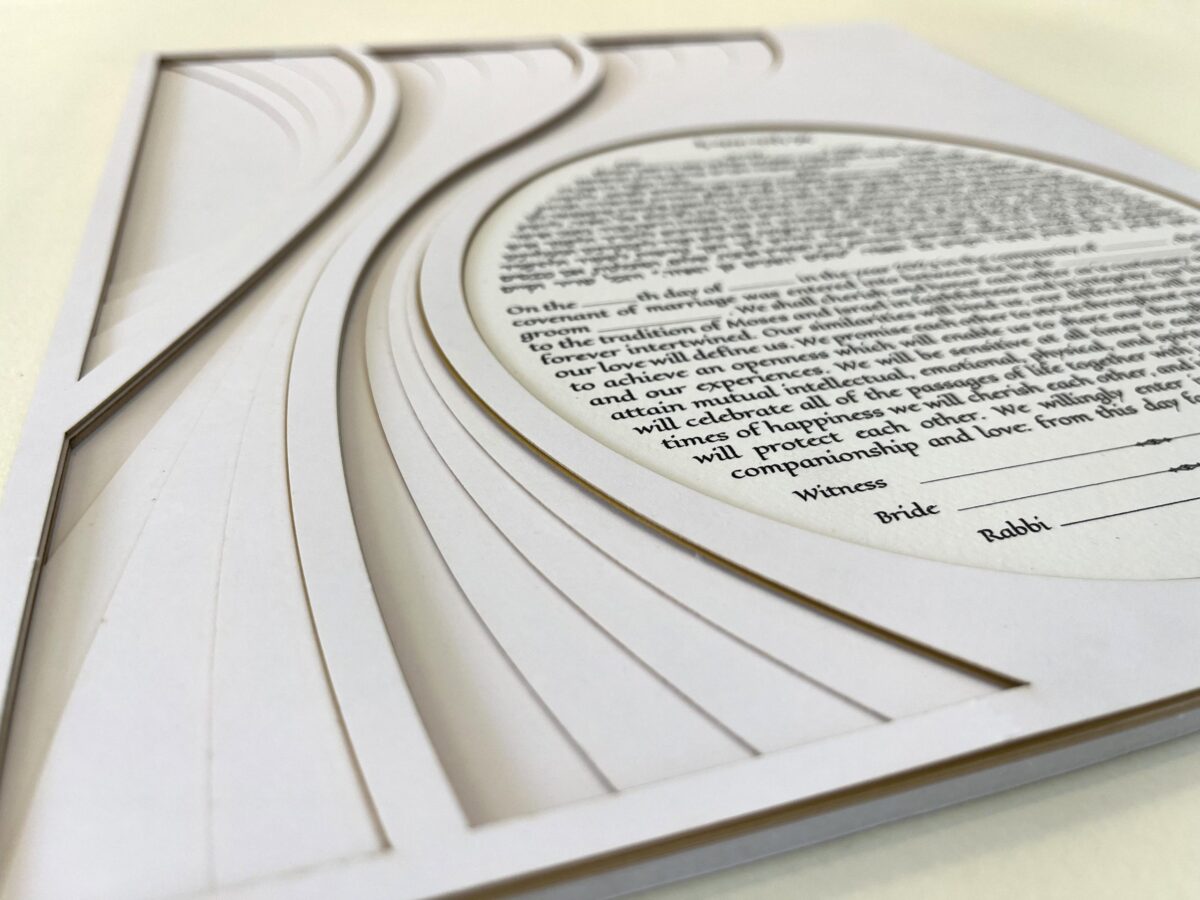 Rays of Gold modern design Ketubah detail