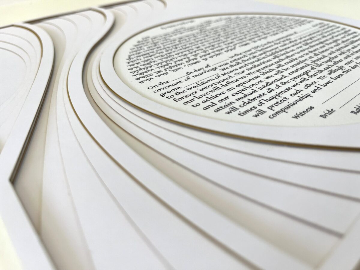 Rays of Gold modern design Ketubah detail