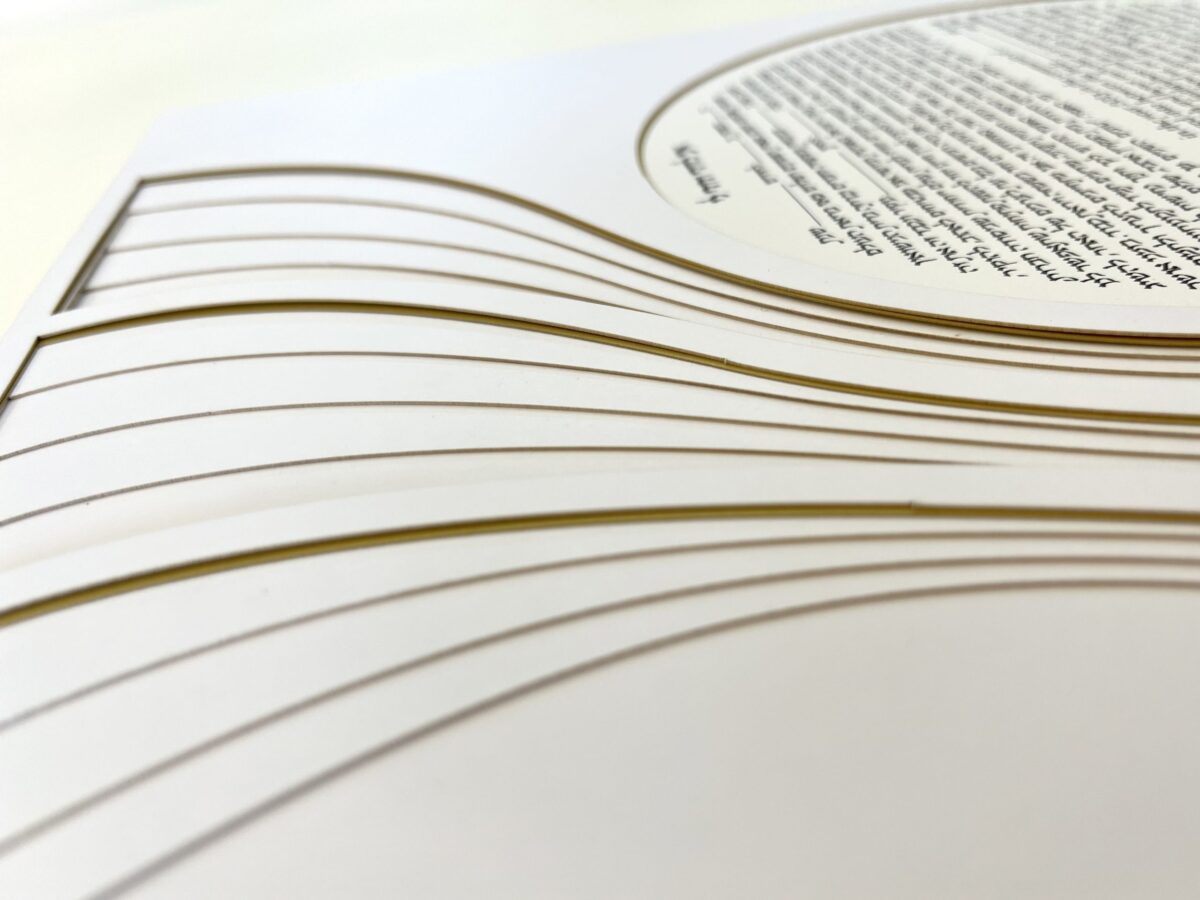 Rays of Gold modern design Ketubah detail
