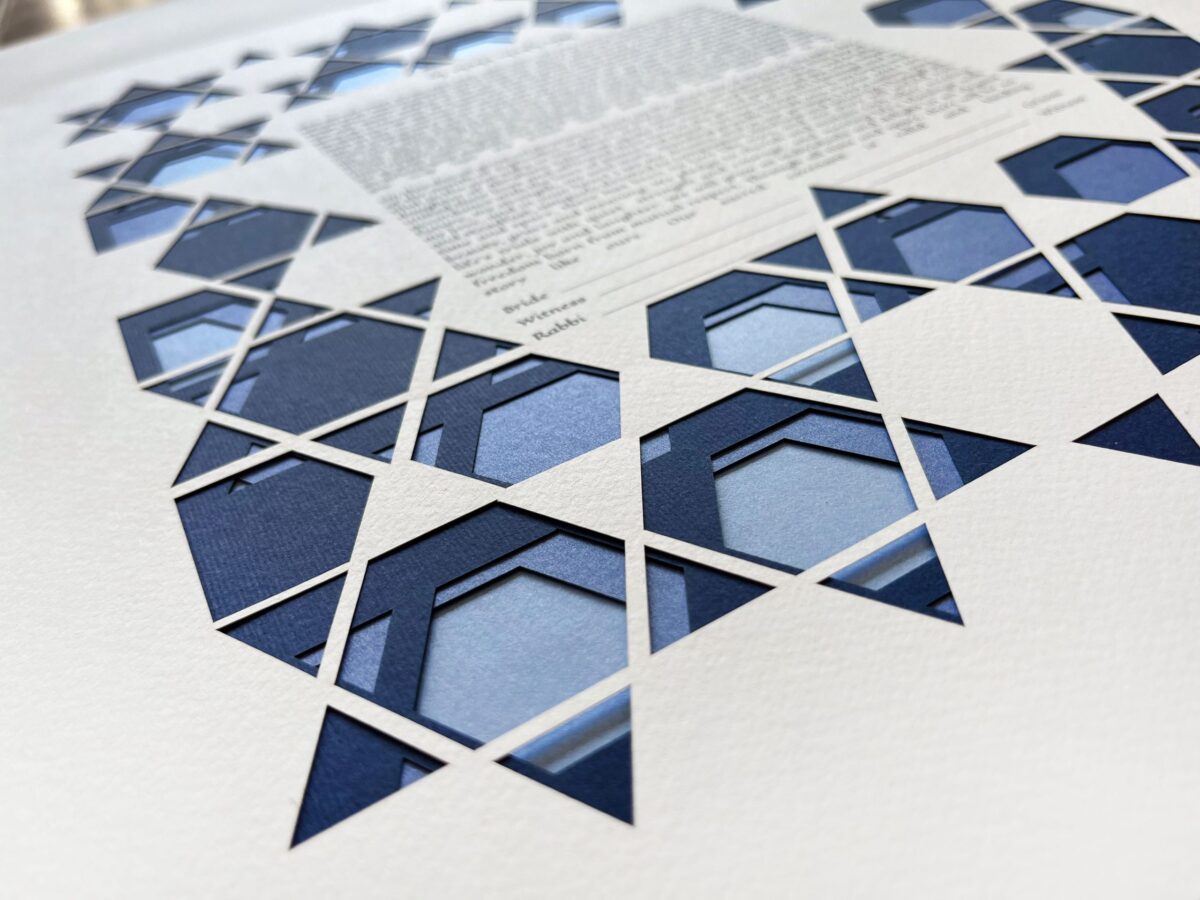 Star of David 4 colors modern design Ketubah detail