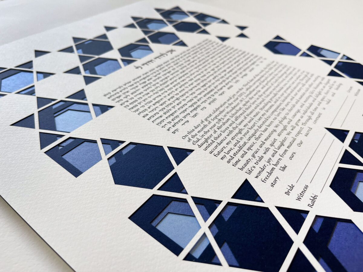Star of David 4 colors modern design Ketubah detail