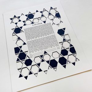 Star of David modern design Ketubah detail