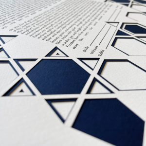 Star of David modern design Ketubah detail