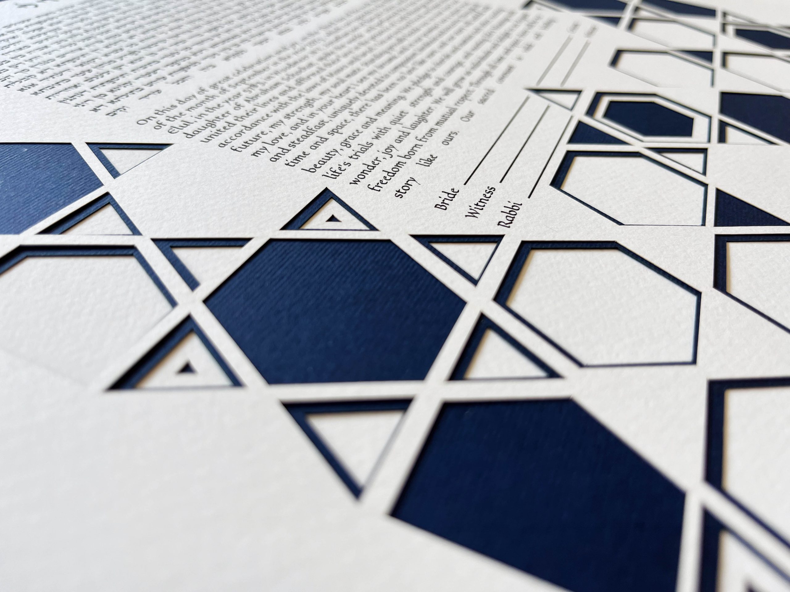 Star of David modern design Ketubah detail