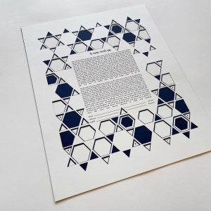 Star of David modern design Ketubah detail