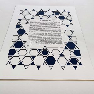 Star of David modern design Ketubah detail