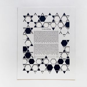 Star of David modern design Ketubah