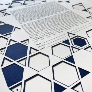 Star of David modern design Ketubah detail