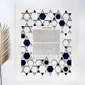 Star of David modern design Ketubah
