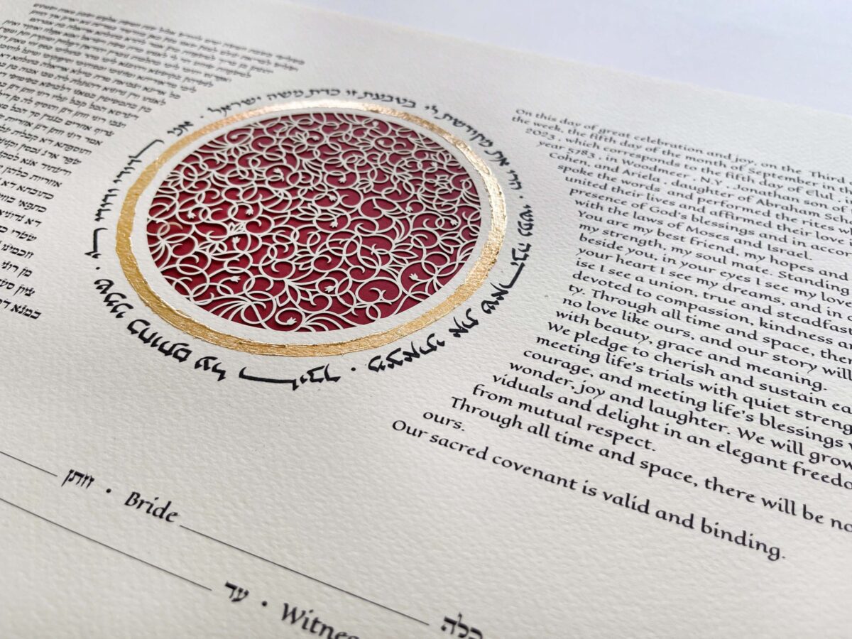 Unique Moonlight Ketubah Horizontal design detail