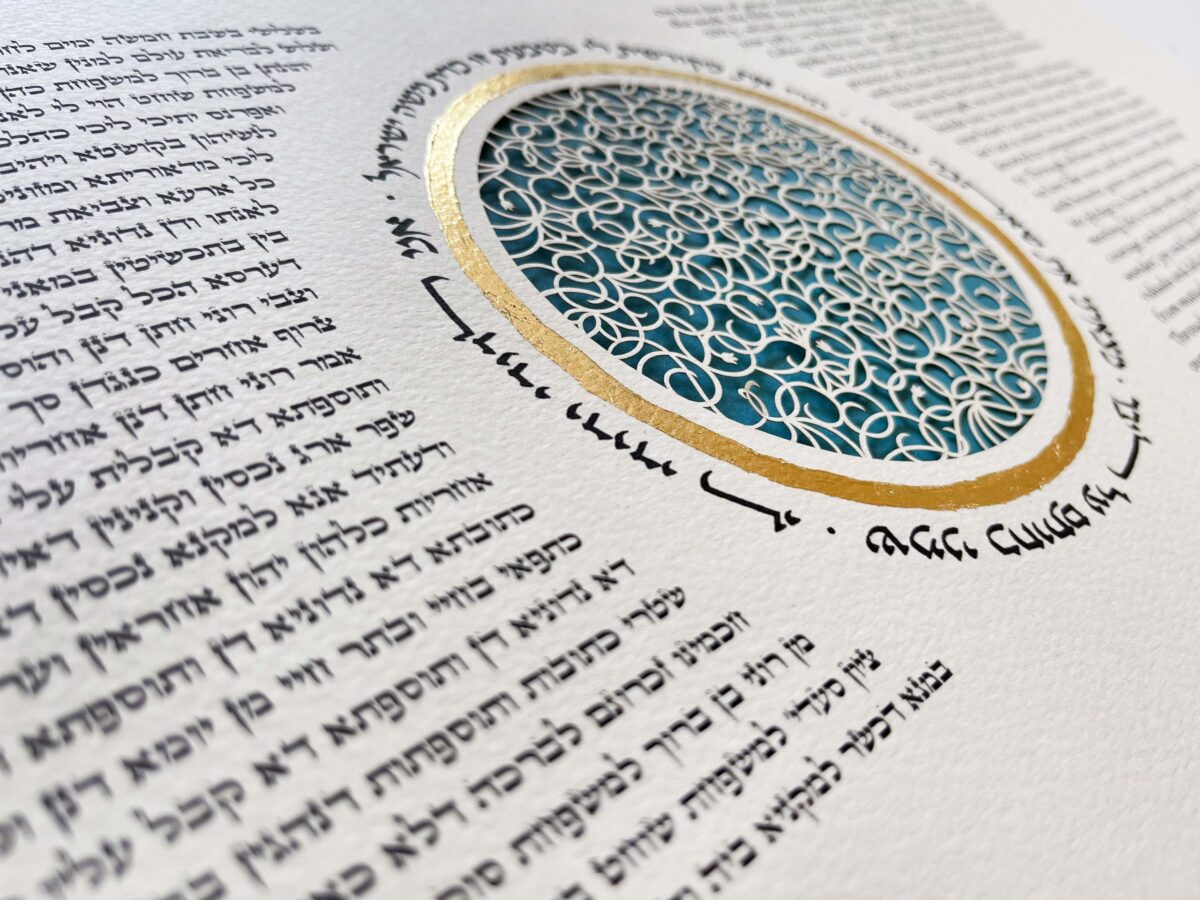 Unique Moonlight Ketubah Horizontal design detail