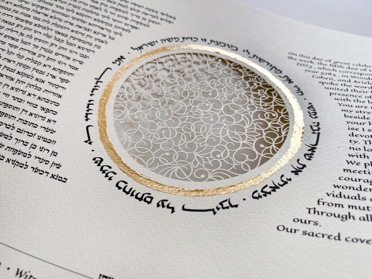 Unique Moonlight Ketubah Horizontal design detail