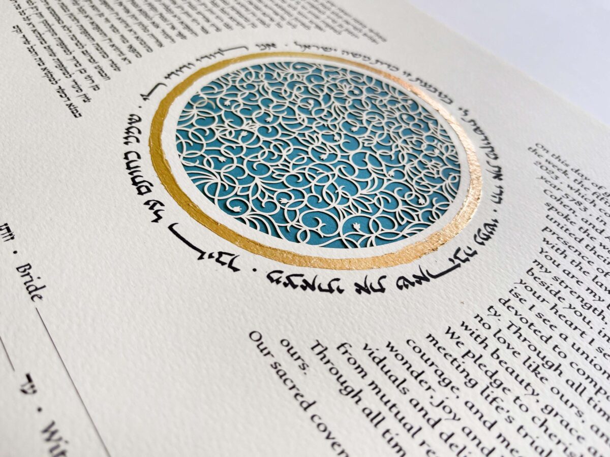 Unique Moonlight Ketubah Horizontal design detail