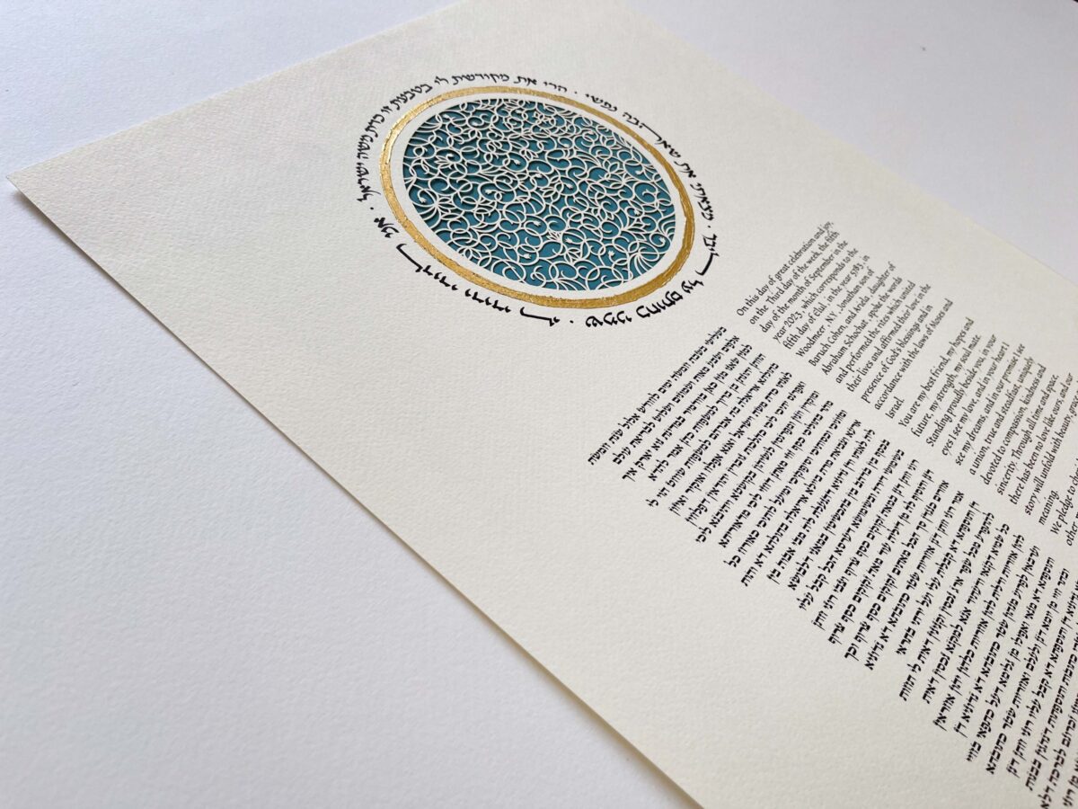 Beautiful Moonlight Ketubah detail