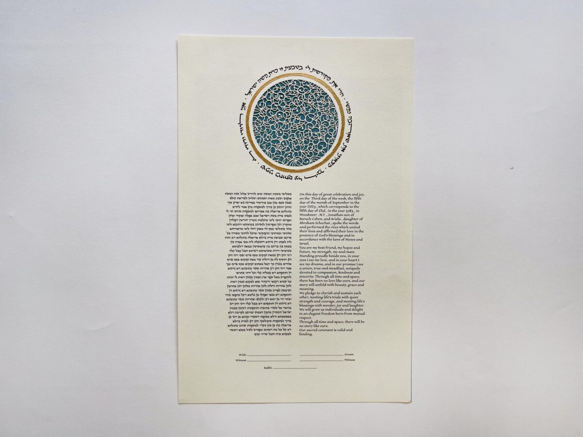 Beautiful Moonlight Ketubah