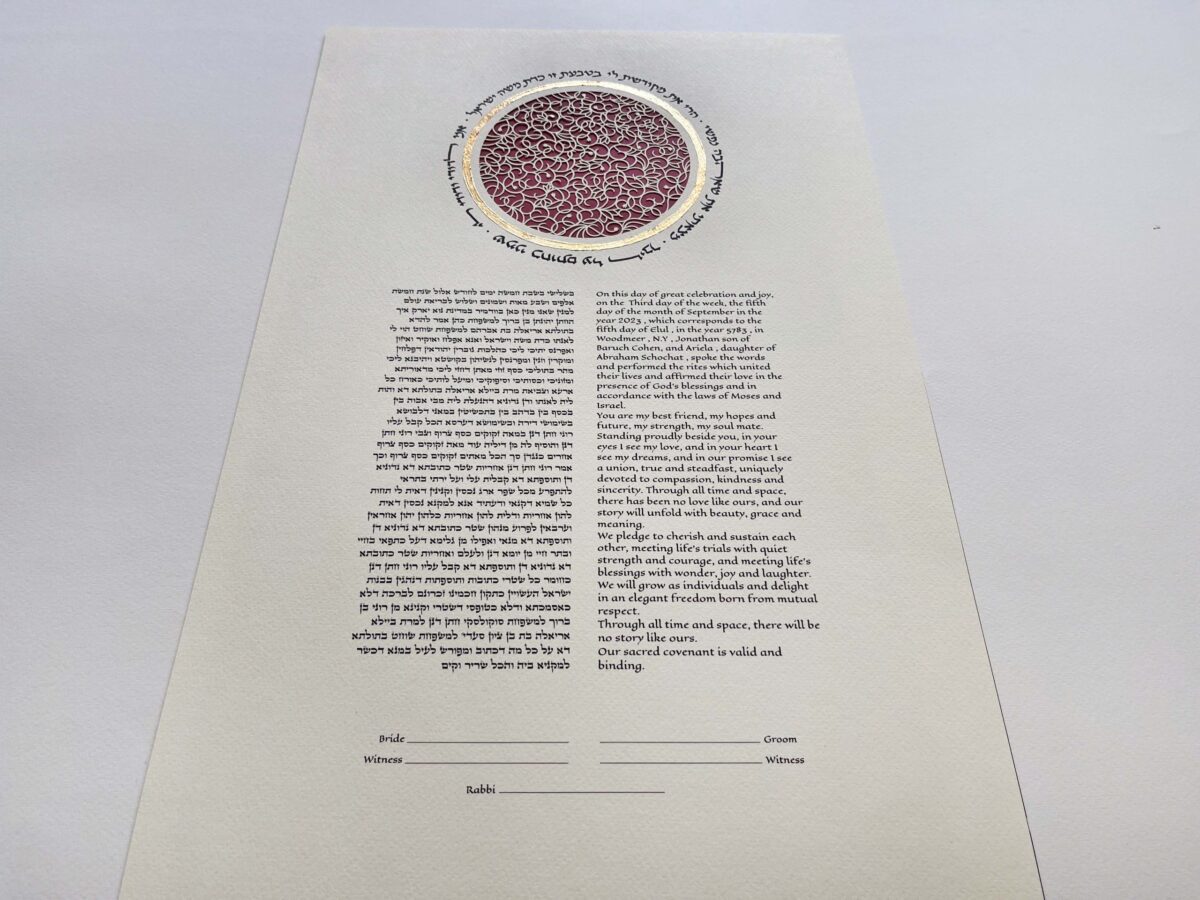 Beautiful Moonlight Ketubah detail