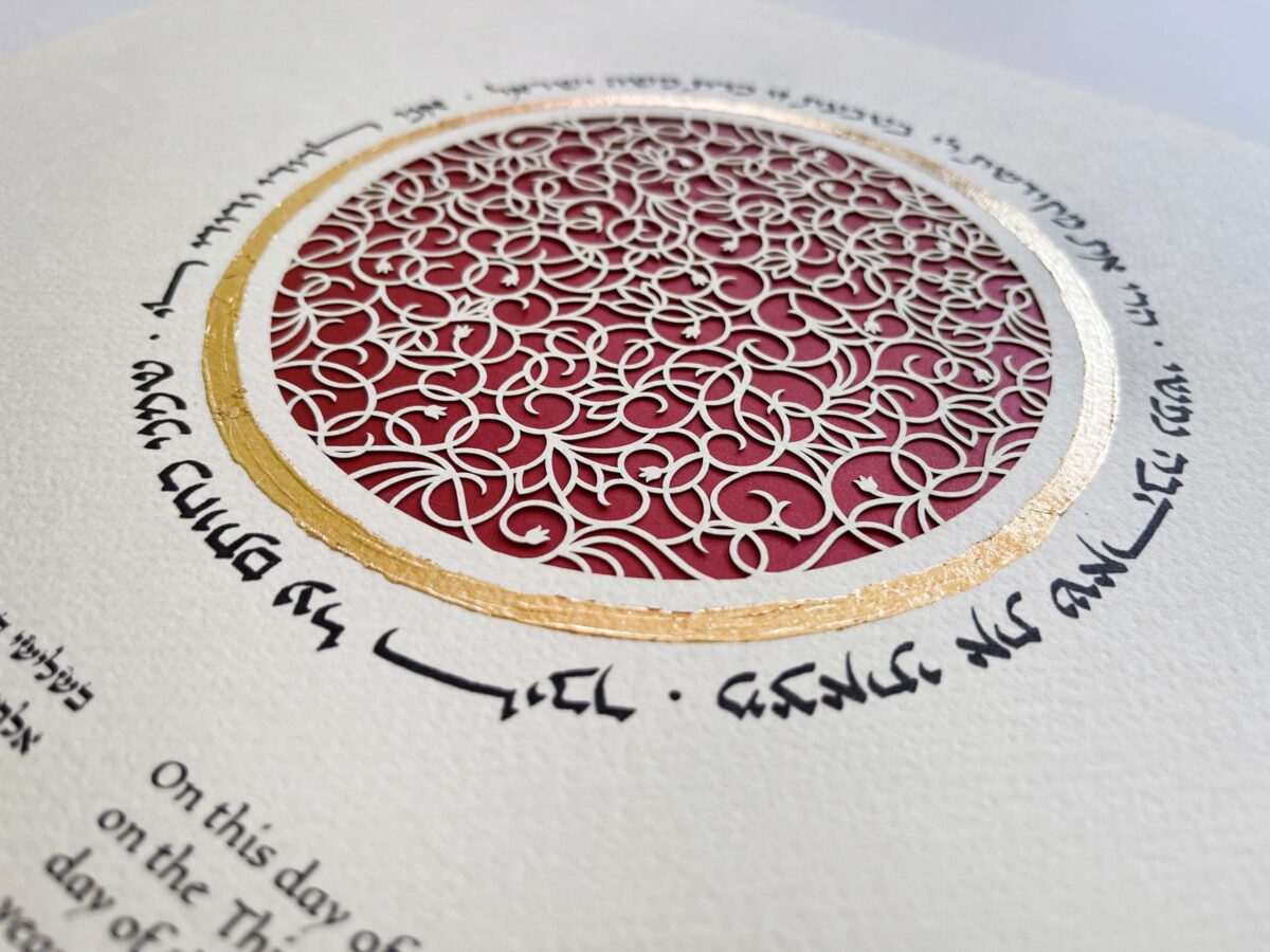 Beautiful Moonlight Ketubah detail