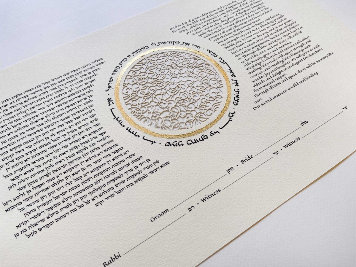 Beautiful Moonlight Ketubah detail