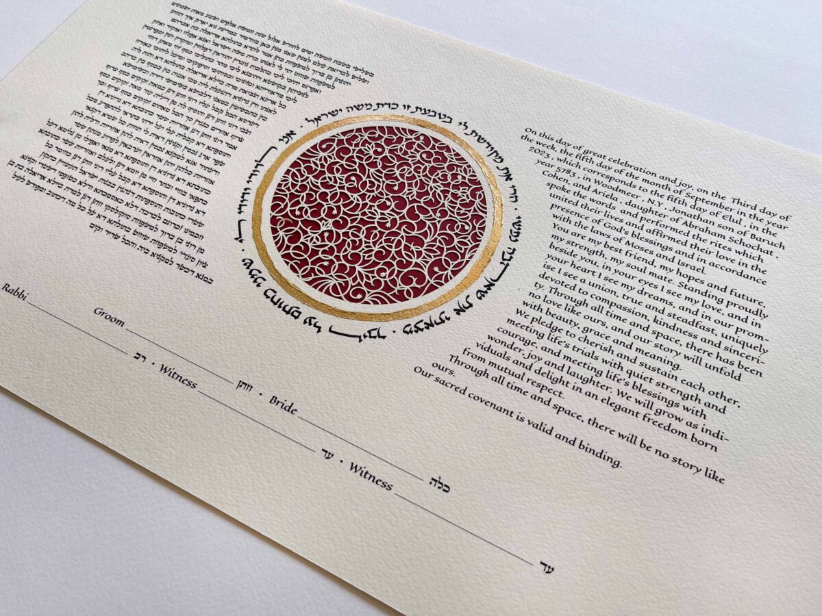 Unique Moonlight Ketubah Horizontal design detail