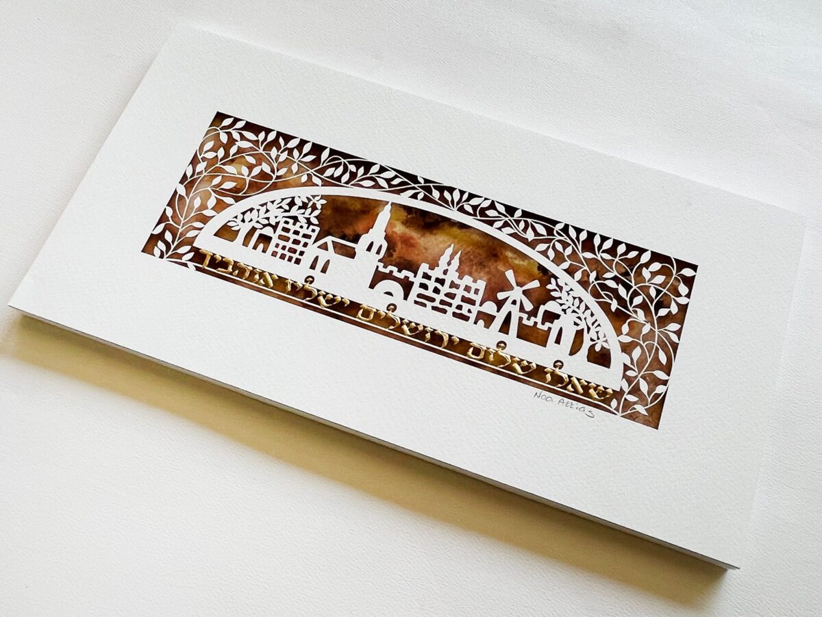 Jerusalem Blessing 24K gold detail