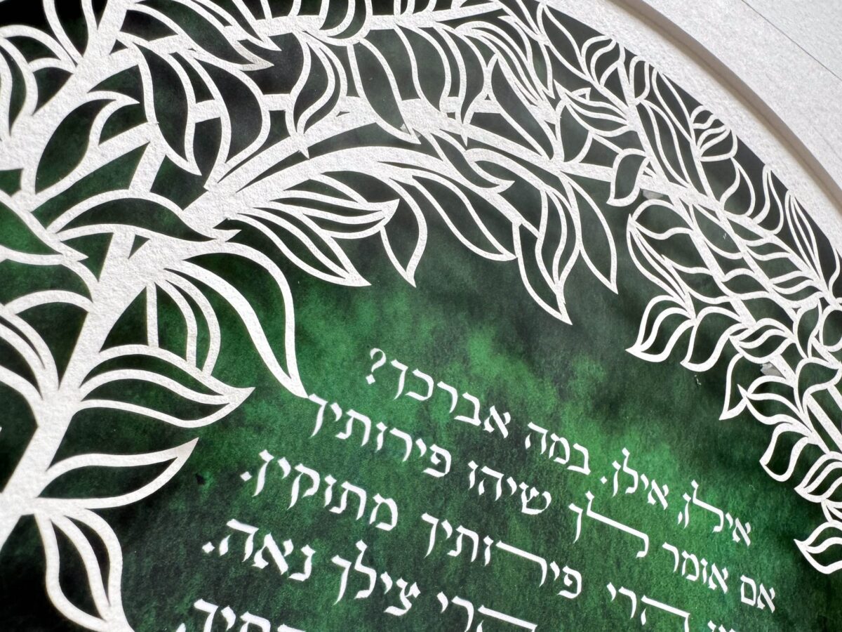 Tree Of Life with watercolor background detail