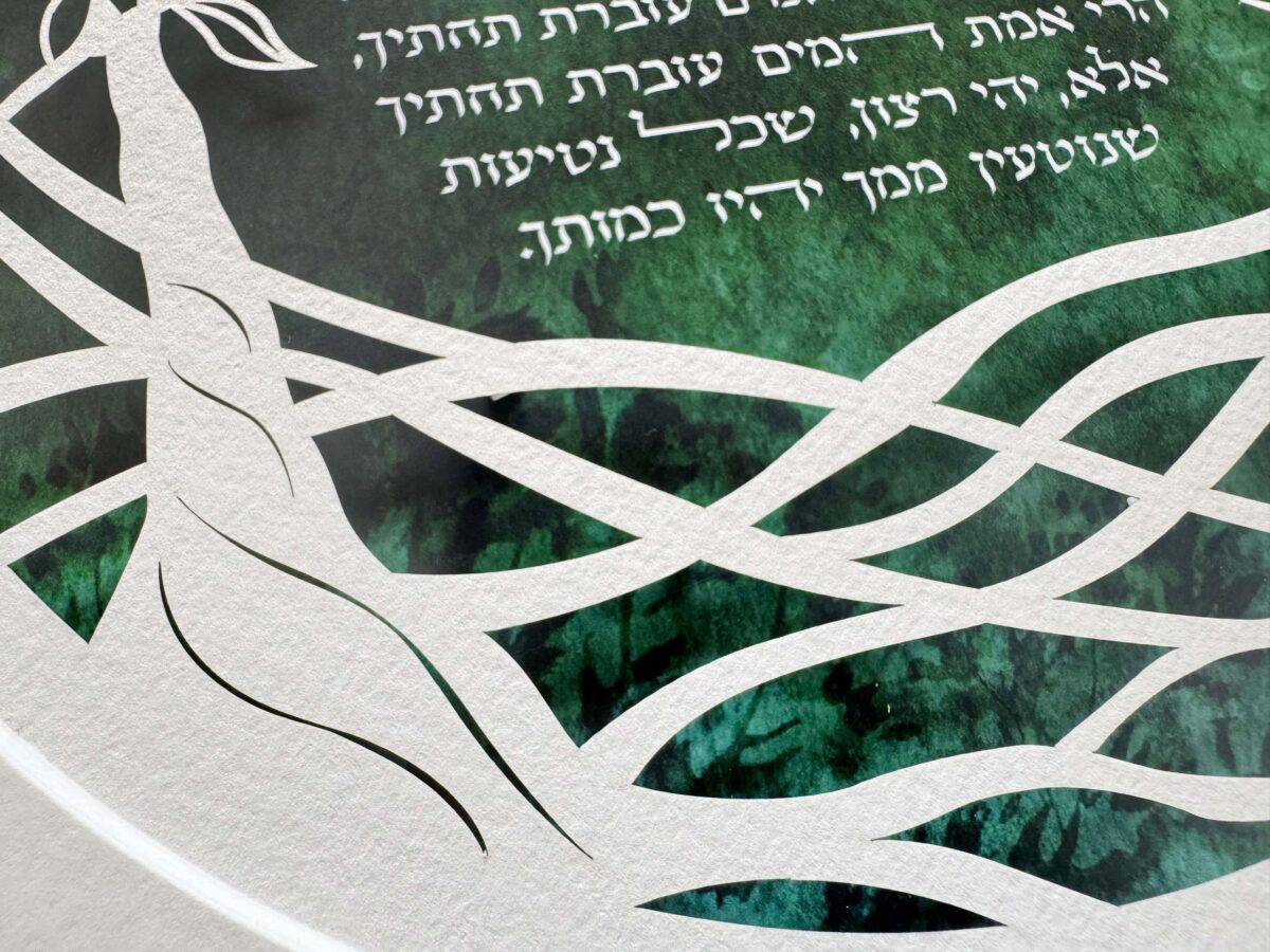 Tree Of Life with watercolor background detail