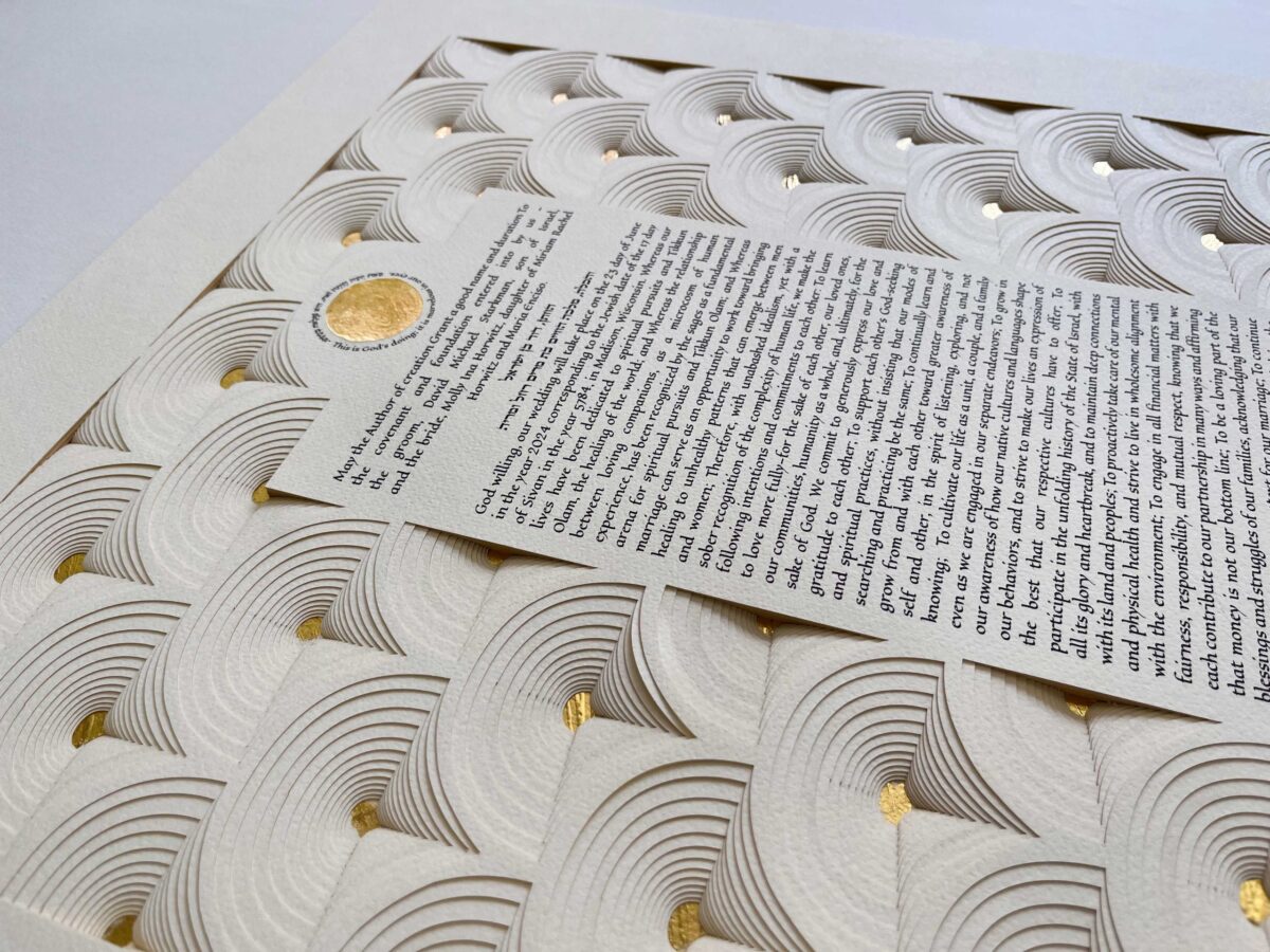 layered paper art Arches Ketubah detail