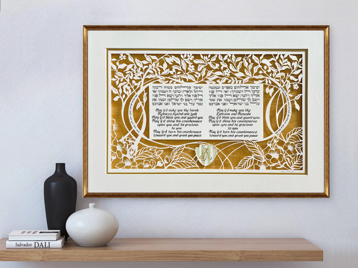 Blessing for children customized gift Interior