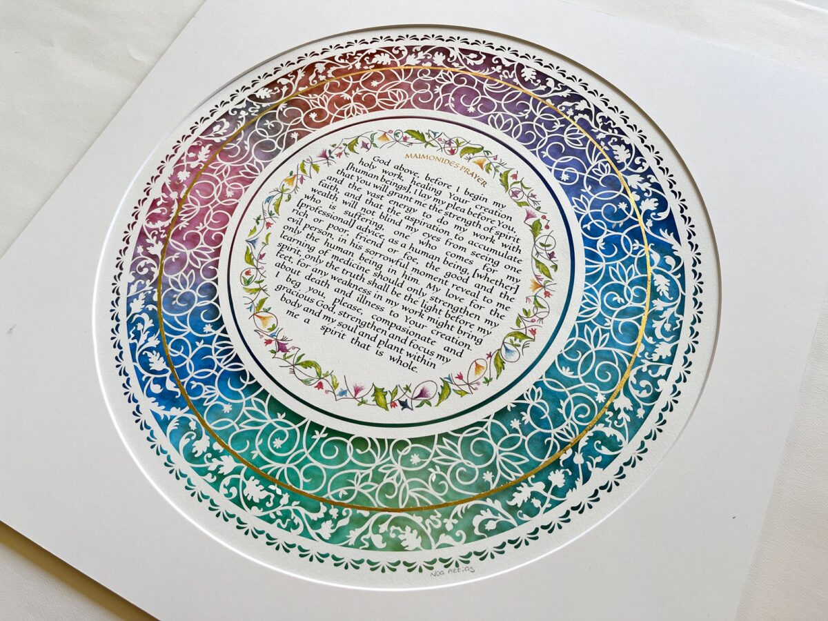 Physician's blessing multicolor swirls design gold paint detail