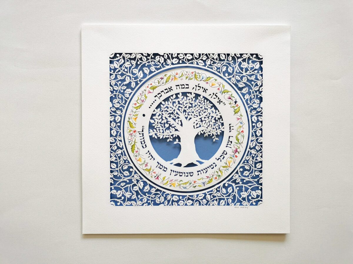 Customized family tree layered papercut design golden frame optional