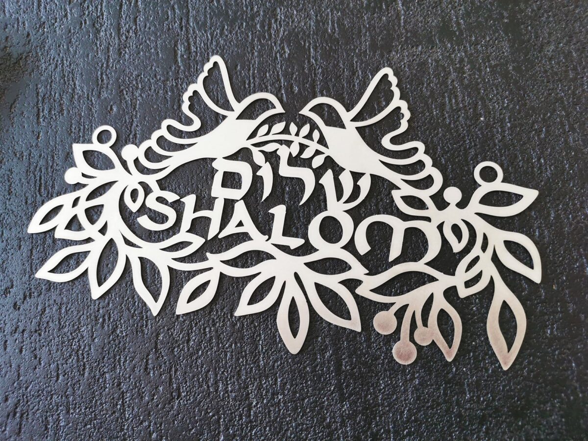 Shalom sign metal cut design
