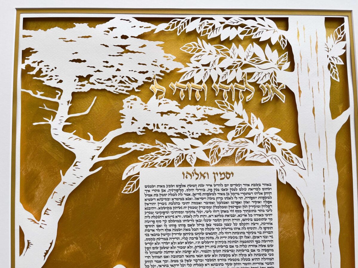 Elegant Woodland Ketubah detail