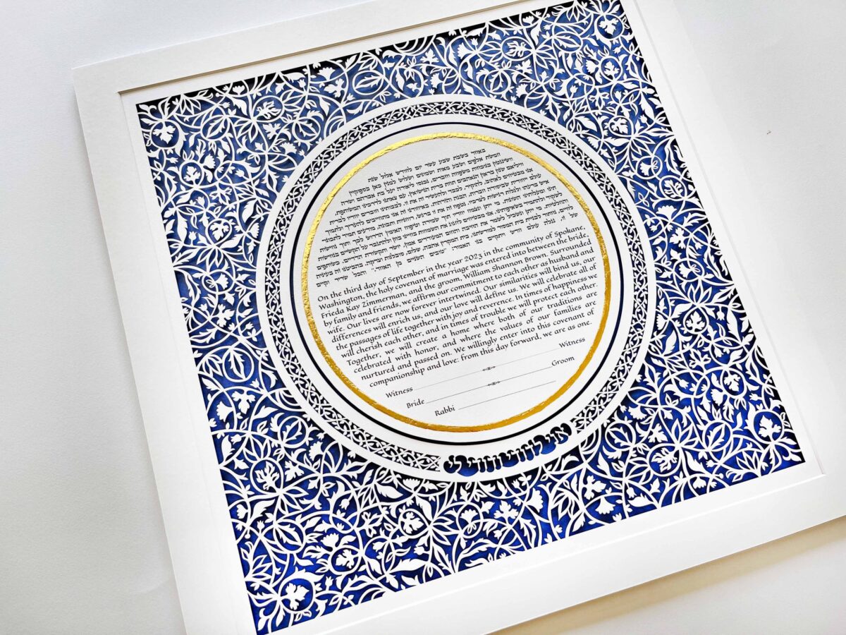 Glow Ketubah 24K gold gilding paper art design detail