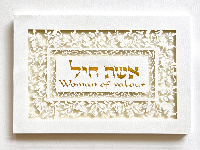 Woman of valor gold nature elements