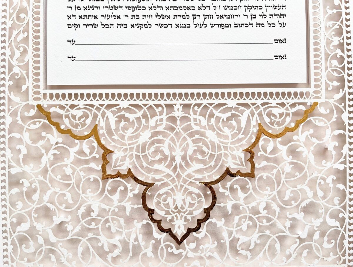 One of a kind Bridal Ketubah design detail