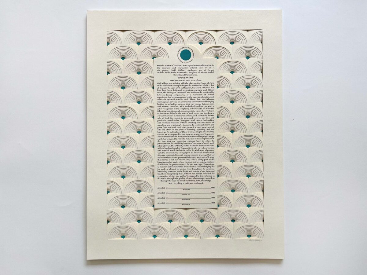 layered paper art Arches Ketubah
